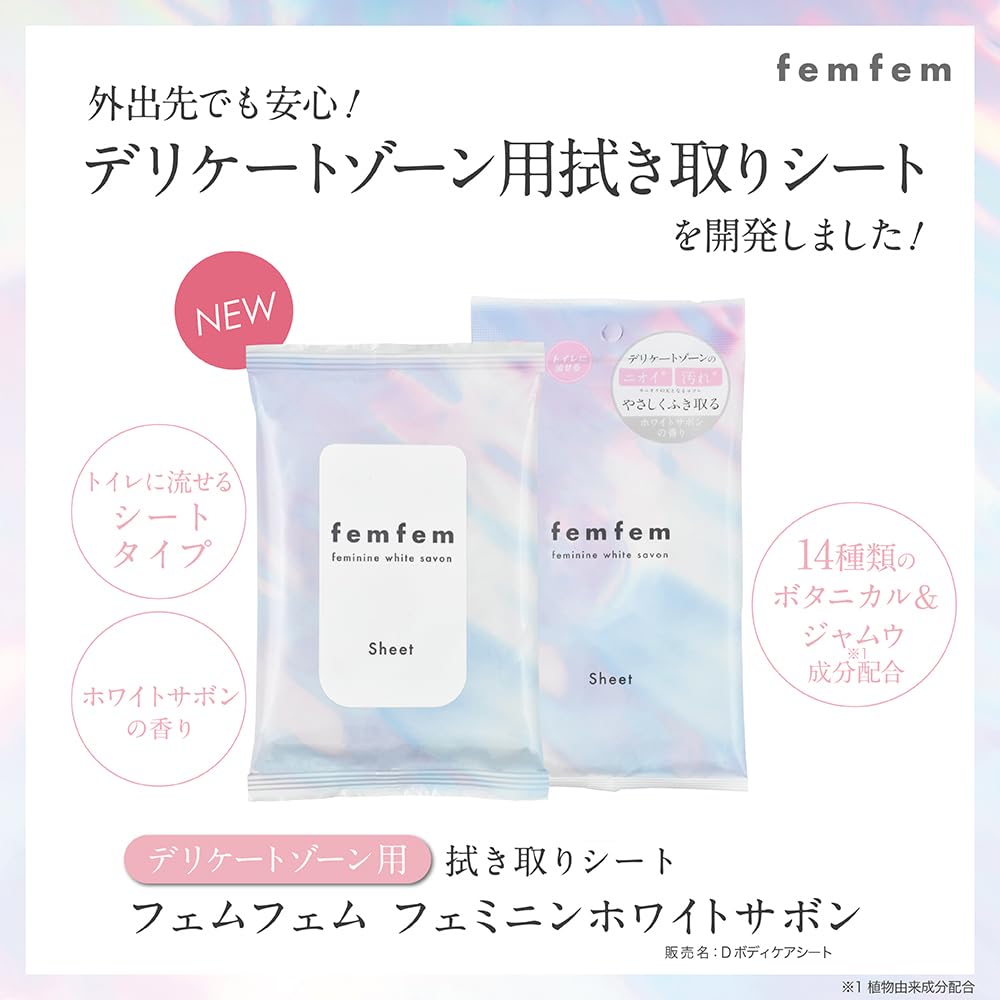 Femfem Feminine White Delicate Zone Cleansing Dark Deodorizing Soap, Sheets, Soap, Vio, Spots, Moisturizing,