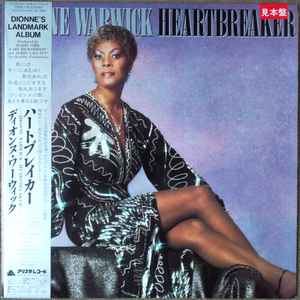 

LP Record DIONNE WARWICK - Heartbreaker 25RS176PROMO ARISTA 1982 Japan Soul/Funk
