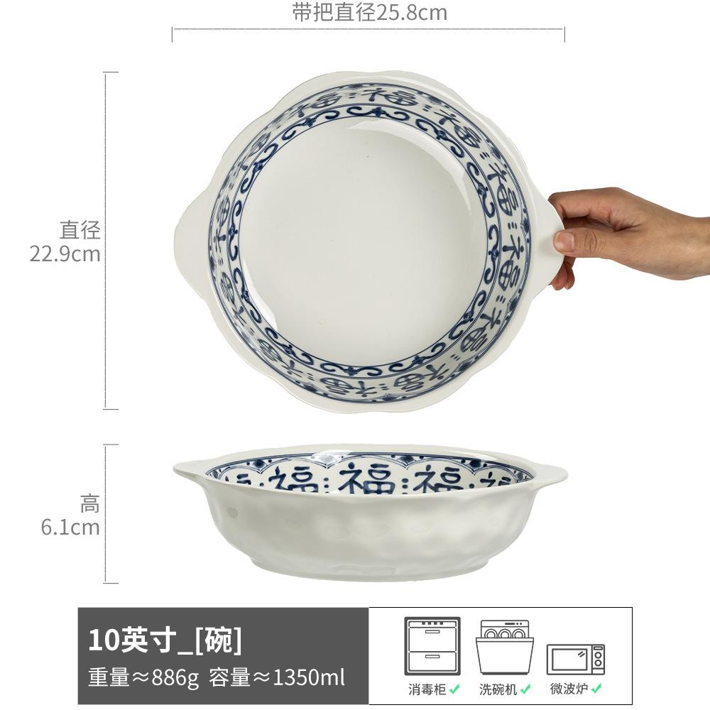 Binaural Bowl Household Soup Bowl Instant Noodle Bowl High-End Ceramic Tableware Bowl Commercial Large-Capacity Bowl Vegetable Bowl
