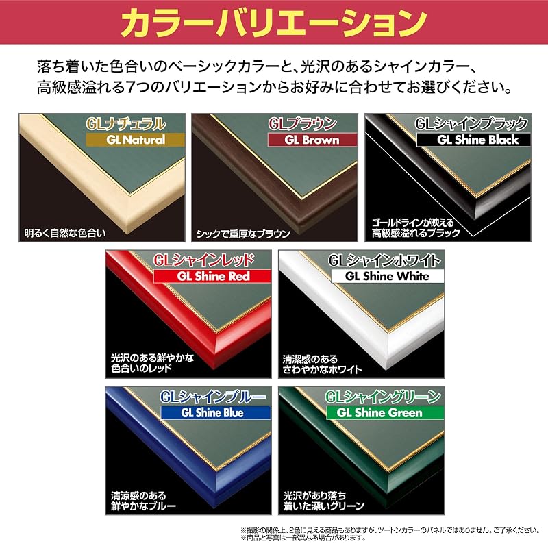 Epoch Co., Ltd. [Made In Japan] Wooden Puzzle Frame Woody Panel Excellent Gold Line Gold Molding Shine White (51 X 73.5 Cm) (Panel No. 10-T) Hanging