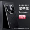 Applicable to VivoX300pro high-end plain leather mobile phone case x200 business leather all-inclusive anti-drop protective case S30