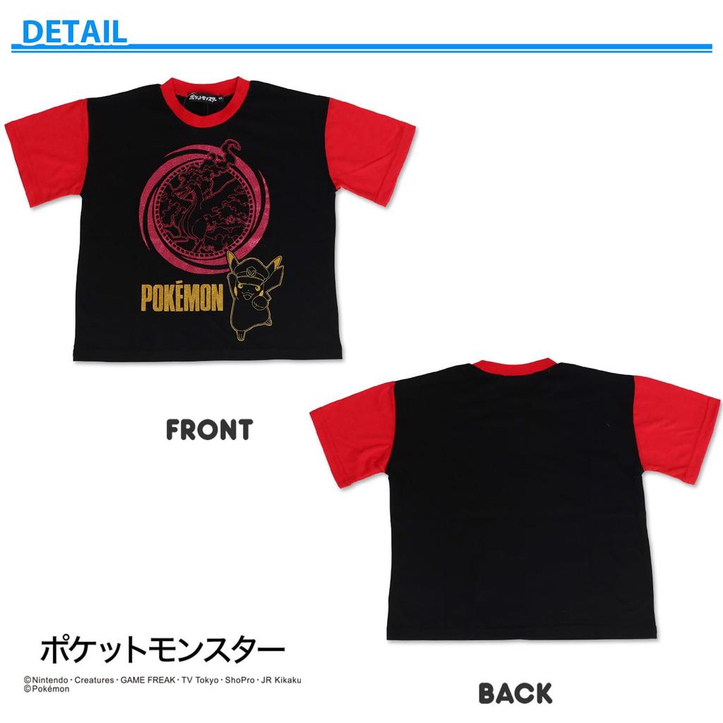 Takara Tomy Arts Pokémon Wide Size Boys' Short Sleeve T-Shirt, Galar Fire Pattern, Glitter Print, 130cm, Black, 572