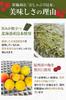 Sairin Shoten Konbu Snack Shashiburi Konbu Ume Flavor 150g 2-Pack