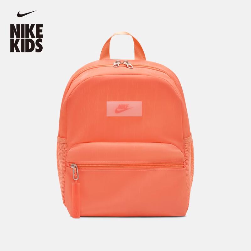 

Nike JDI Kids Mini Backpack One Size