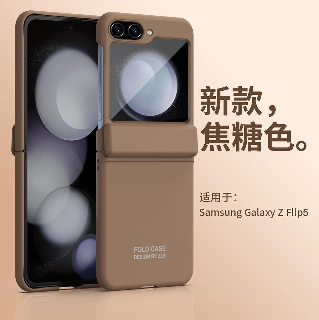 Applicable To Samsung Z Flip1 Mobile Phone Case All-inclusive Hinged Skin Flip1/1/1 Skin Feel Solid Color Anti-drop Protective Case