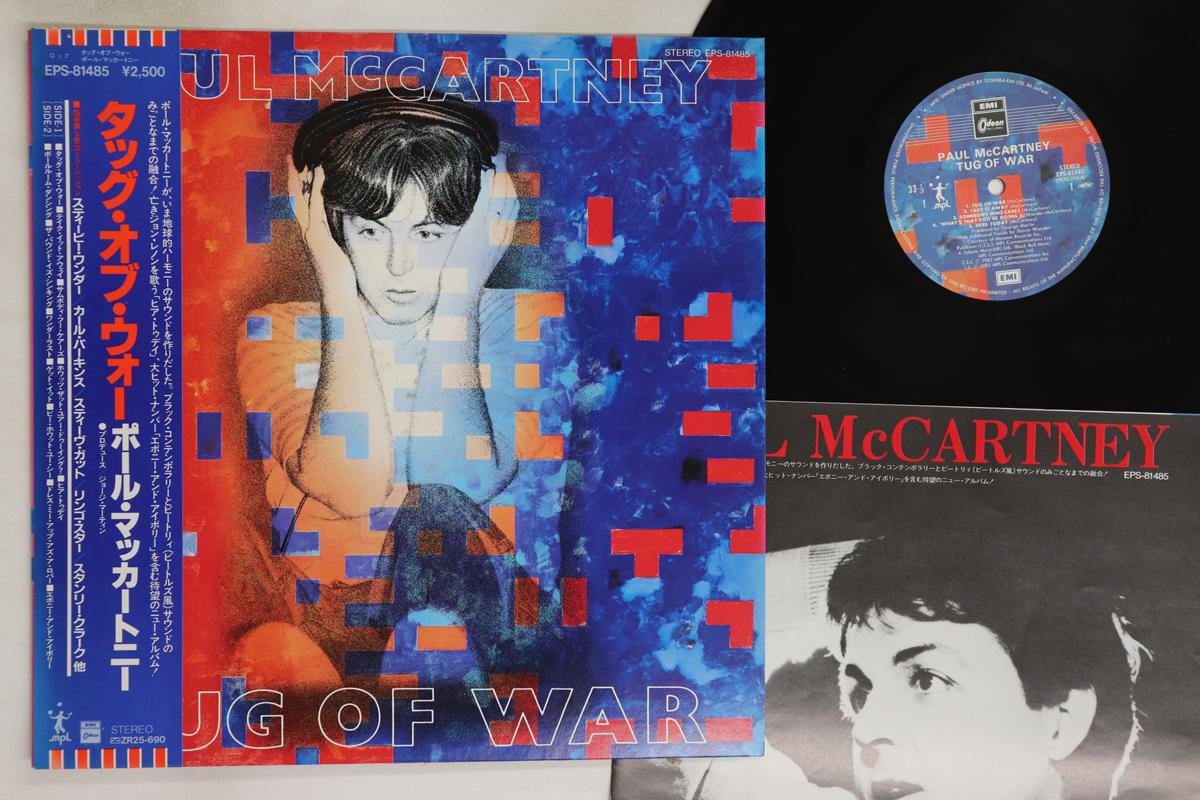 

LP Record PAUL MCCARTNEY - Tug Of War EPS81485 EMI 1982 Japan Obi Rock Used