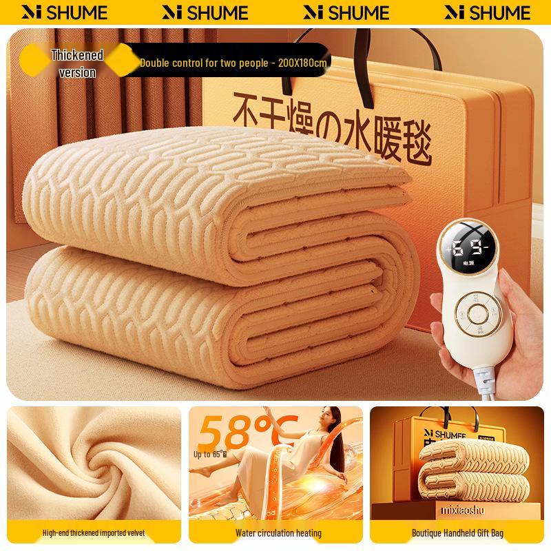 2025 Water-Heated Dual Control Electric Blanket Mat for Home