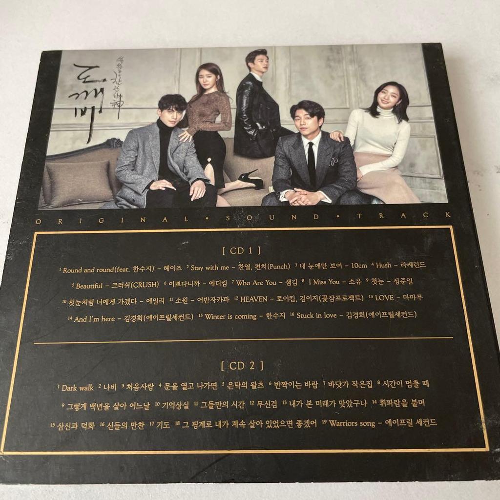[USED] Goblin Original Soundtrack