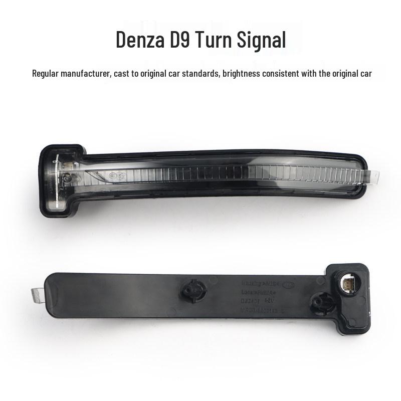 Denza D9/Z9 Exterior Mirror Turn Signal Light (Left & Right) - Rearview Mirror Accessories