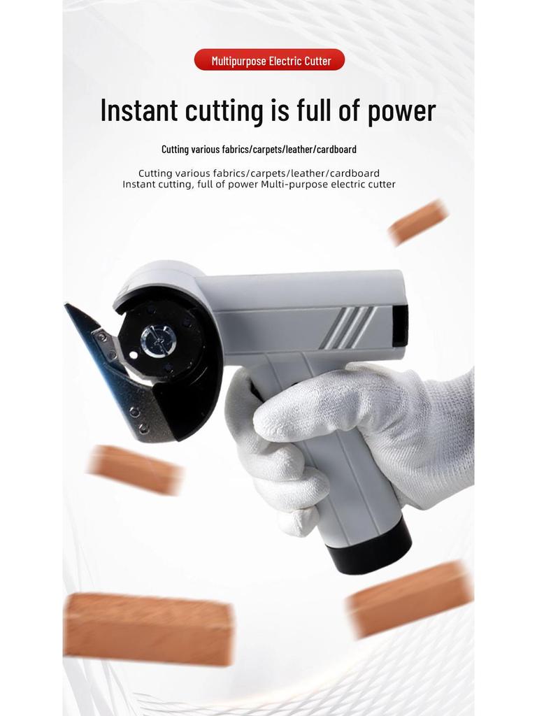 Rechargeable Portable Electric Fabric Cutter with Round Blade