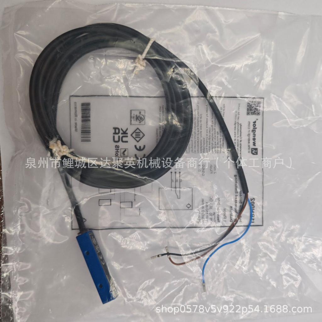 wenglor I12H023 M12 Shielded Inductive Proximity Sensor