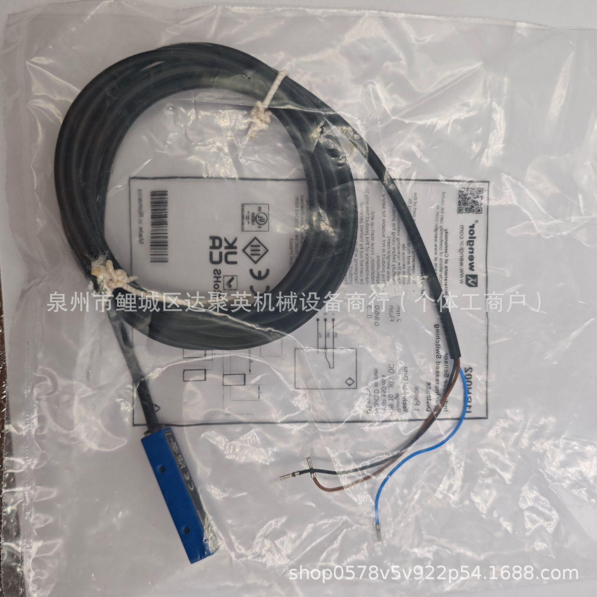 

Wenglor HD11PDV3 M18 Background Suppression Sensor