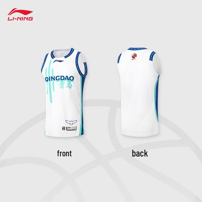 Li-Ning Men's CBA Qingdao Basketball Fan Jersey
