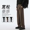 Drape Casual Suit Pants Men's Spring and Autumn Solid Color Loose and Versatile Straight Wide-leg Trousers Men's Trousers