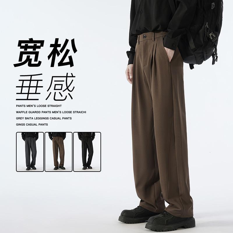 Drape Casual Suit Pants Men's Spring and Autumn Solid Color Loose and Versatile Straight Wide-leg Trousers Men's Trousers
