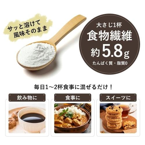 LOHAS Dietary Fiber Indigestible Dextrin, 400g, Corn-Derived, Water-Soluble Dietary Fiber, Additive-Free Powder, Intestinal Health