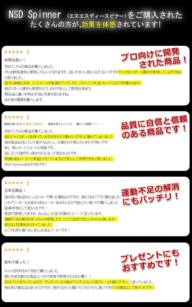 NSD Spinner Trusted Brand Loved NSD Power Spinner with Officially Licensed In Grip Forearm Arm Wrist Grip Strength Training Equipment [A Worldwide,