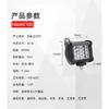 36W LED Headlight For Car Truck Motorcycle Off Road Auxiliary Light
