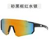 Outdoor Bicycling Sunglasses Men Fashion Cool Stylish Wind Proof Sunglass for Men Mountaineering Women's Sunglasses