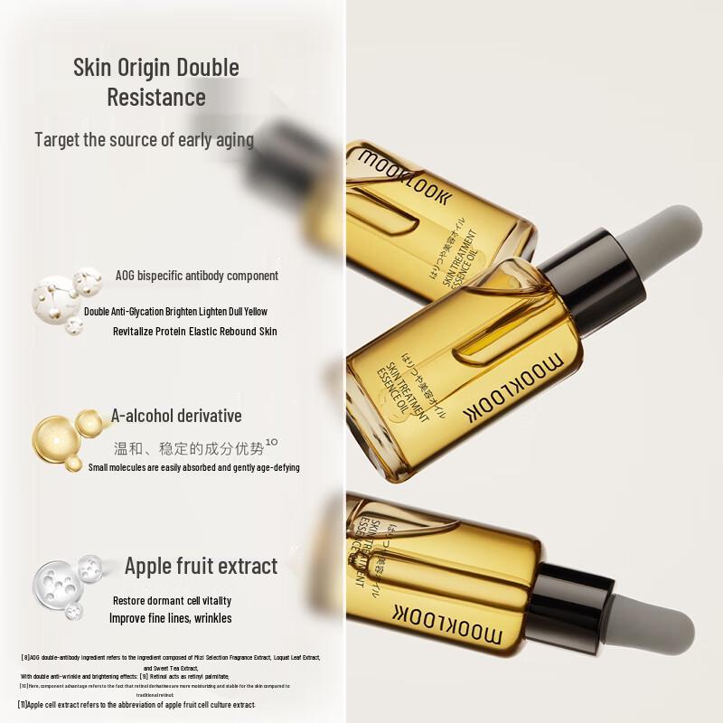 mooklook Time-Revitalizing Skin Repair Essence Oil
