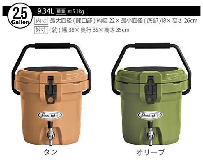 Eiskübel Gallone Deelight Ice Bucket Lever Type 2.5 [Orange / 9,34L]