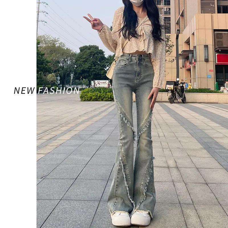 

Women s Spring/Summer 2025 High Waist Micro-Flare Jeans - Raw Edge, Floor-Length, Horseshoe Style Medium