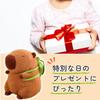 Capybara Plush Toy, Sewn Wrap, Body Pillow, Animal Toy (23cm) [Used]