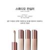 The Saem - Studio Concealer - 3 Colors