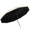 Mu Xiaobai Fully Automatic UV Protection Folding Umbrella
