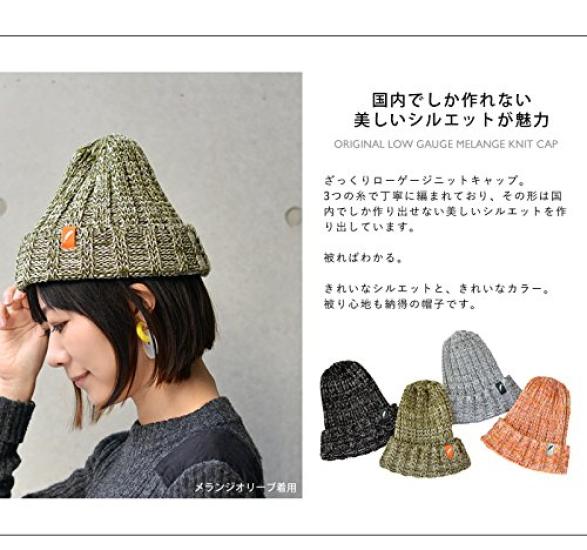 Nakota Original Low Gauge Melange Knit Free Melange White Beanie, Size,