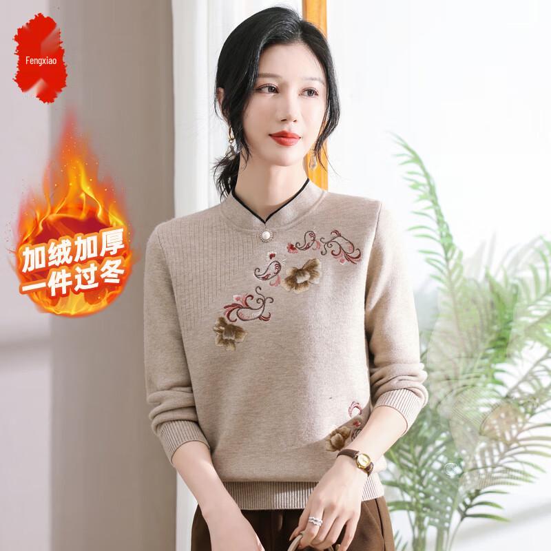

2025 New Stylish Middle-Aged Women s Autumn/Winter Knitted Pullover XL