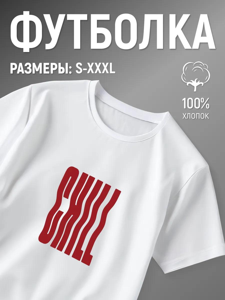 Cotton print t-shirt 2XL