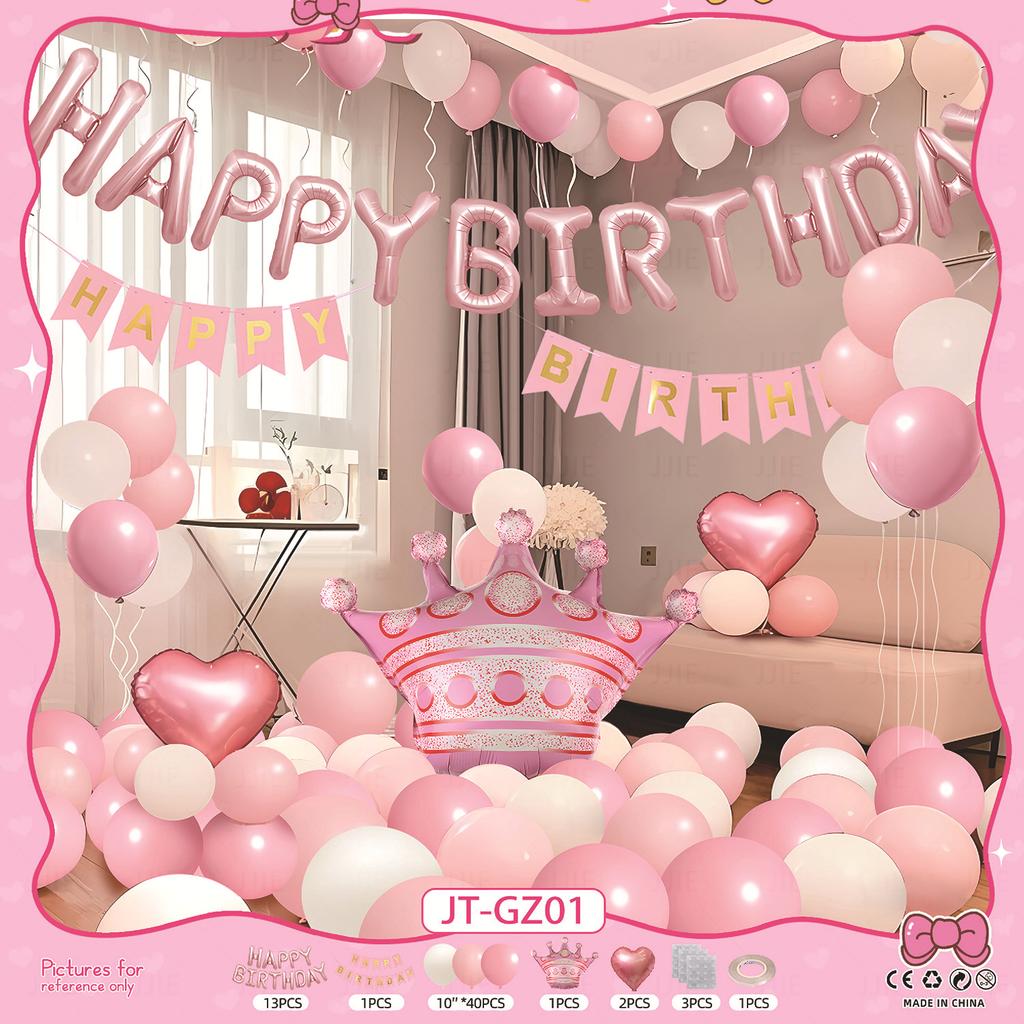 Princess Birthday Scene Atmosphere Decoration Girl Balloon Set Family Simple Party Ritual Sense