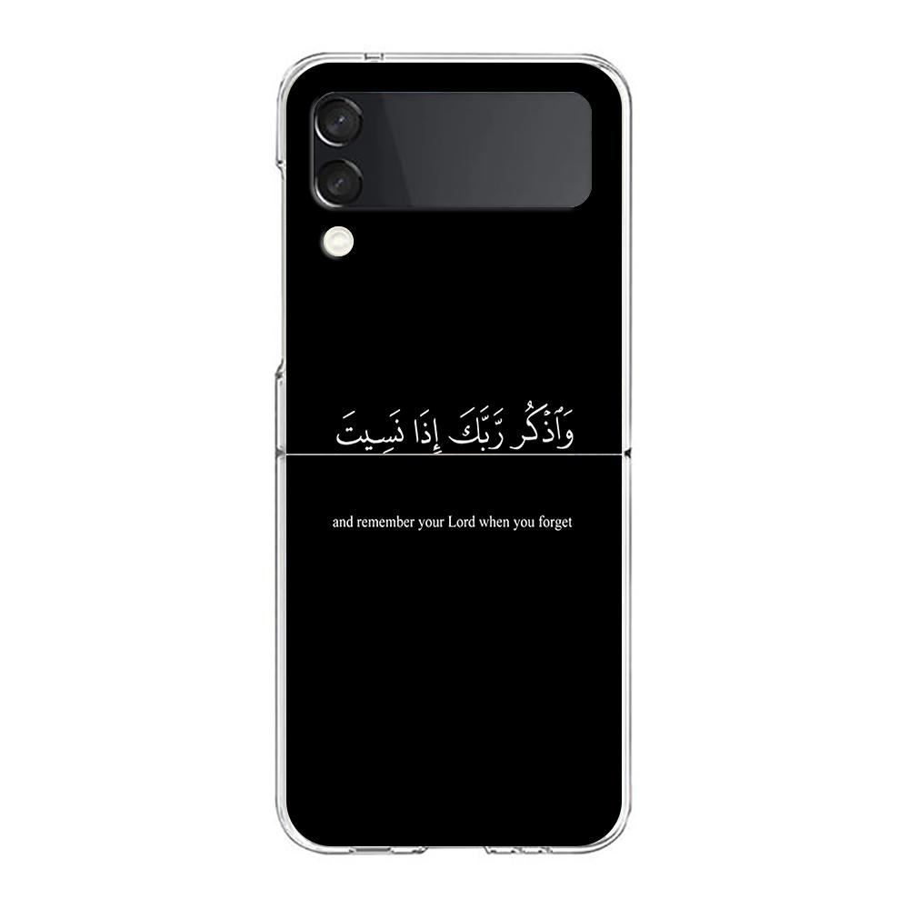 Phone Case For Samsung Galaxy Z Flip 3 4 5 Hard Folding Clear PC Lyrics Quotes Islamic Quotes For Samsung Z Flip 6 Cover