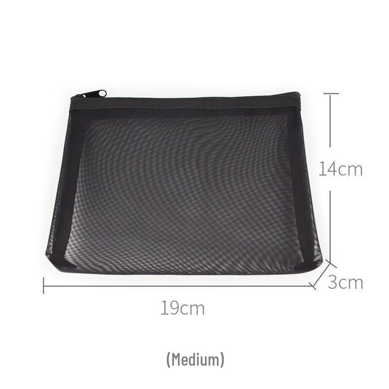 Puyuan Portable Mesh Cosmetic Organizer