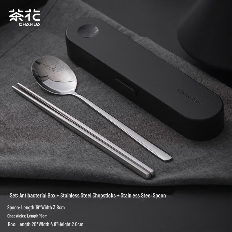 Chahua Ouboz Japanese Style Stainless Steel Portable Cutlery Set
