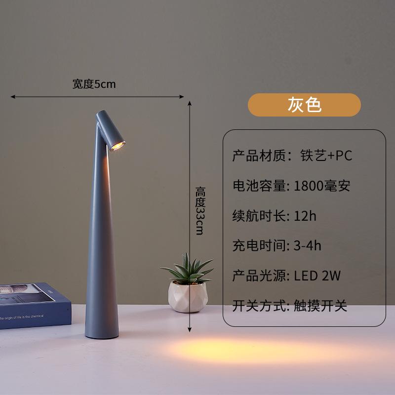 Tall Table Lamp Bar Clear Bar Atmosphere Lamp Bedside Ornament Table Lamp Creative Charging Touch High Rich and Handsome Table Lamp