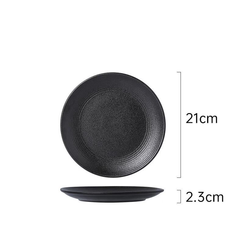 

Ruhan Japanese Frosted Ceramic Serving Plate