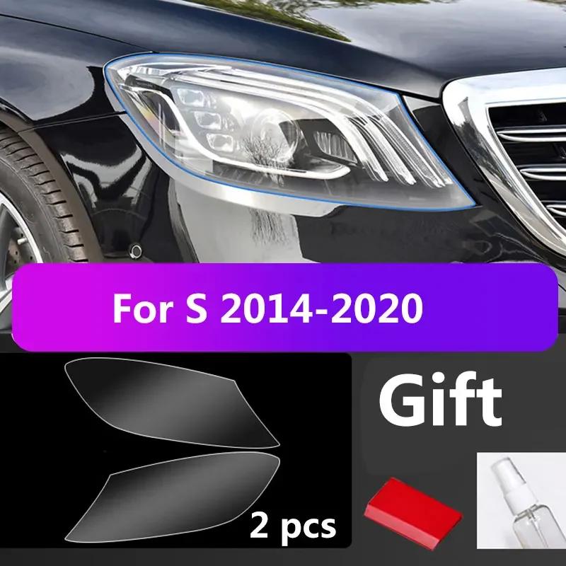 2Pcs Car Headlight Protective Film For Mercedes Benz W222 S 350 450 500 400 Black TPU Sticker Transparent Decoration Accessories