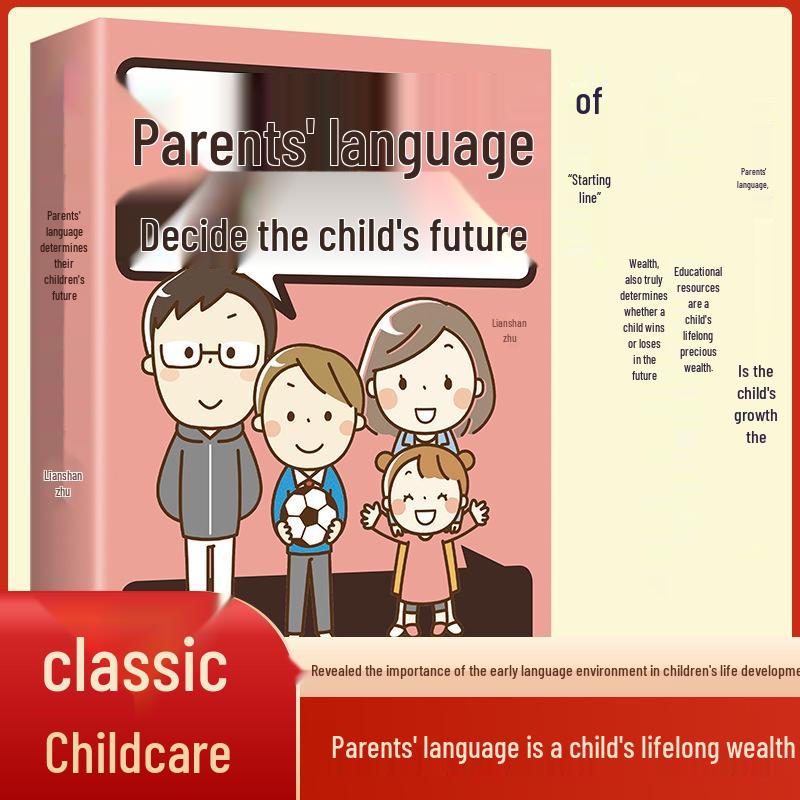 Essential Parenting Book: How Parental Language Shapes a Child s Future with Positive Discipline Strategies ISBN 9787574206779