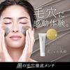 FANCL Mud Gel Face Wash (120g x 2 bottles) (Approx. 120 times) Face Wash Additive-free (keratin plugs/pores/strawberry nose/blackheads) Face Wash Gel