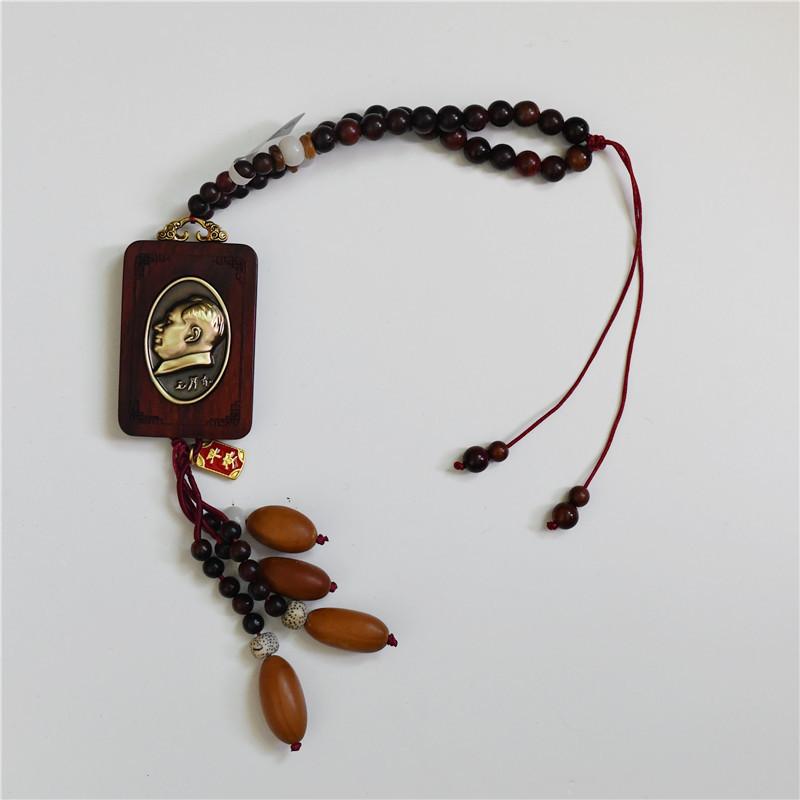 Grandpa Mao s purple sandalwood bronze portrait car pendant Chairman Mao s portrait hanging decoration car rearview mirror decoration copper hanging