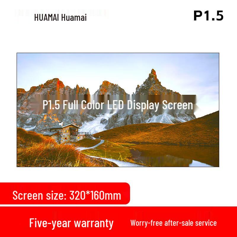 HUAMAI Full-Color Small-Pitch LED Display Screen CN plug (adapter included)