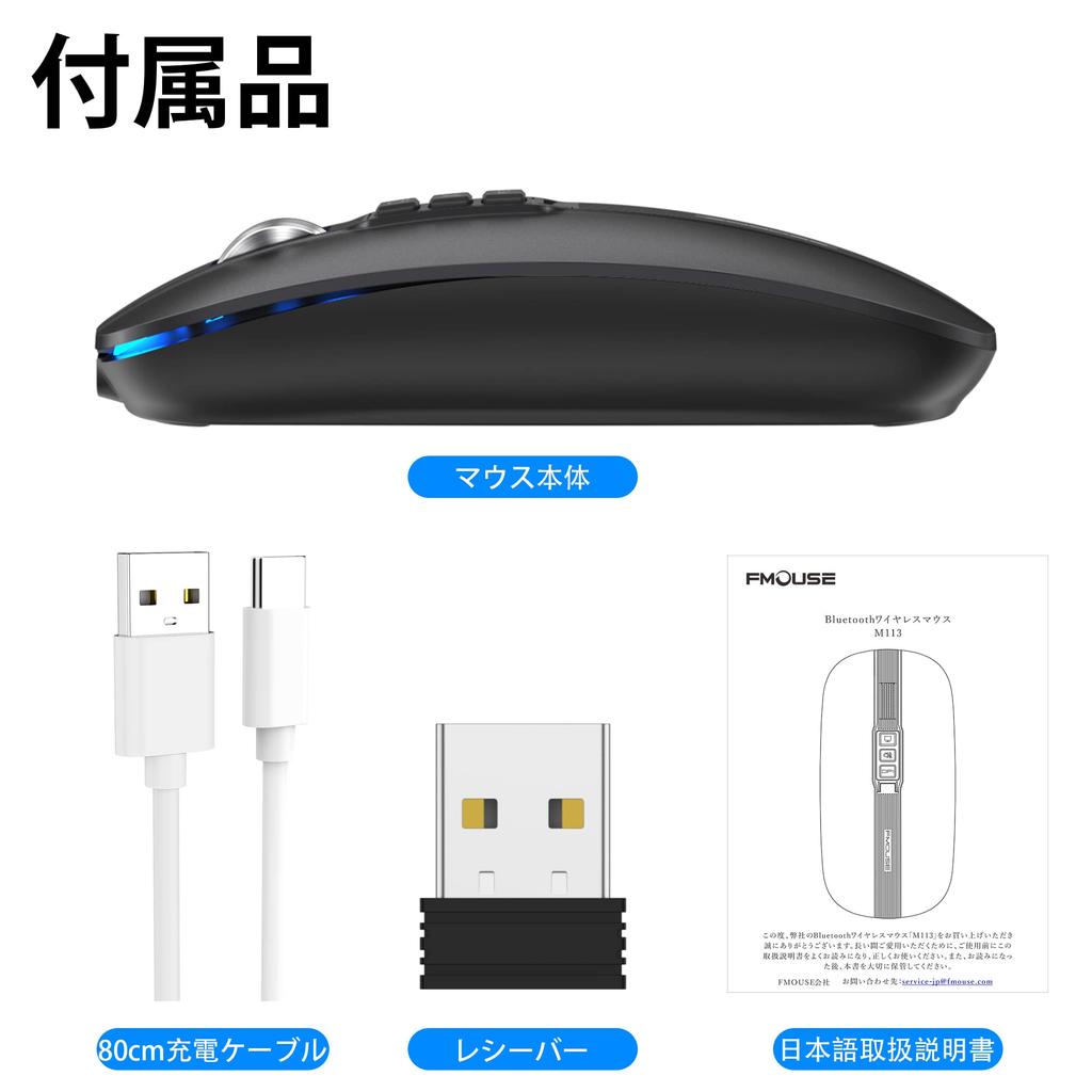 FMOUSE Bluetooth Wireless Mouse, Quiet, Rechargeable, Slim, Compact, 6-Button 2.4GHz Optical Mouse, High Precision, Energy-Efficient, 800120016002400