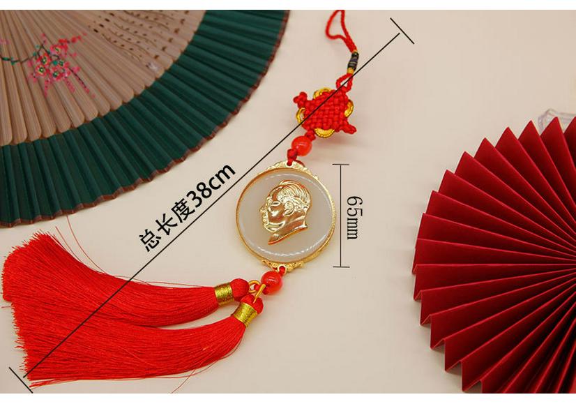 Mao Zedong Gold Inlaid Jade Tassel Medal Pendant: Chairman Mao Car Ornament Souvenir