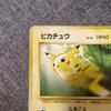 Used Pokemon Card Pikachu Old Back Toyota Auto Campaign