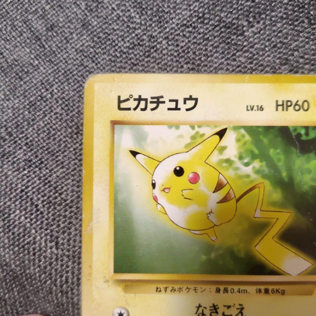 Used Pokemon Card Pikachu Old Back Toyota Auto Campaign