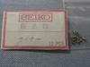 SEIKO S Part Side Fixing Screw for Liner 583