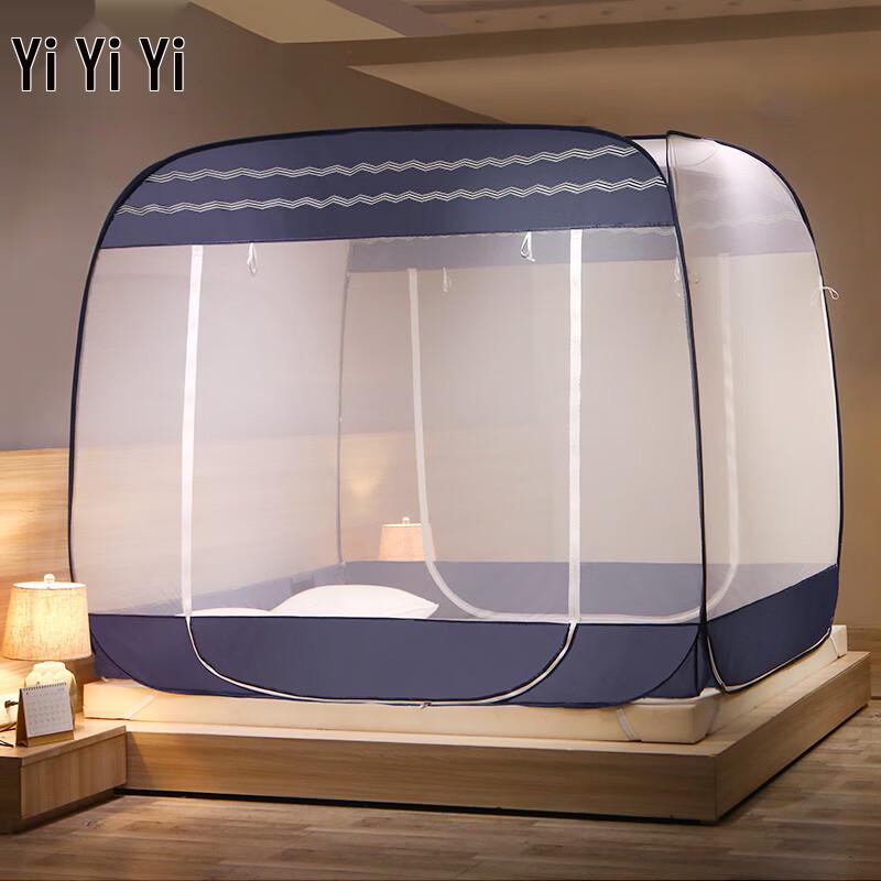 Yiyi Ai Wave Pattern Pop-Up Mosquito Net