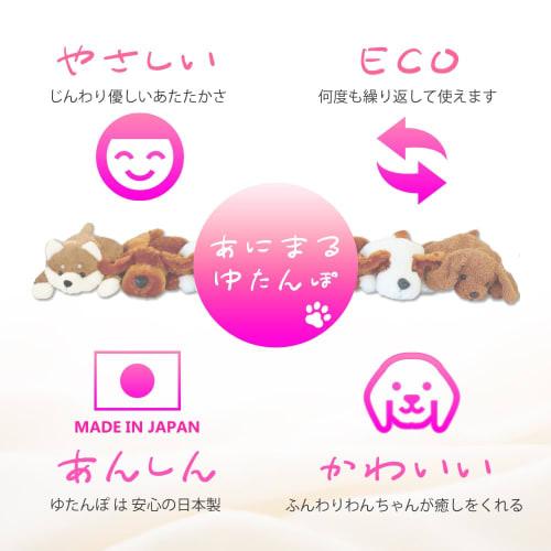 Cute Warming Hot Water Bottle Cushion and Hot Water Bottle, Energy-saving, Cold Prevention, Disaster Preparedness, Plush Dog Toy, Available In 4 Style